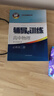 2025新版新思路輔導與訓練高中數學(xué)物理化學(xué)生物學(xué)必修一必修二必修三生物選擇性必修1必修2高中數學(xué)選擇性必修二必修三高一高二高三年級教材教輔生物學(xué)新思路輔導與訓練高中生物學(xué)選擇性必修2生物與環(huán)境 物理 曬單實(shí)拍圖