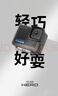 GOPRO HERO 4K運動(dòng)相機 戶(hù)外防水防抖相機 Vlog騎行輕巧數碼運動(dòng)攝像機 mini相機 曬單實(shí)拍圖