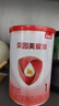 貝因美愛(ài)加嬰兒配方奶粉1段0-6個(gè)月 新生兒奶粉 含乳鐵蛋白+HMO+OPN 1段 150g 1罐 曬單實(shí)拍圖