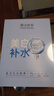 膜法世家美白補水保濕面膜 男女護膚美白淡斑提亮膚色面膜 送對象七夕禮物 10片 曬單實(shí)拍圖