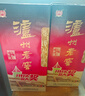 瀘州老窖 六年窖頭曲 濃香型白酒 38度500ml*6瓶 整箱裝 曬單實(shí)拍圖