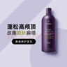 AVEDA【官方正品】艾梵達豐盈強韌紫森林護發(fā)素1000ML天然植物滋養護發(fā) 曬單實(shí)拍圖