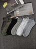 頂瓜瓜100%純棉襪子男春夏季艾草精油網(wǎng)眼休閑襪10A級抗菌透氣防臭短襪 曬單實(shí)拍圖