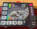 森寶積木軍事拼裝直升機玩具模型男孩生日禮物 海軍型直-20直升機202229 曬單實(shí)拍圖