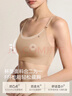幸棉（LUCKMEEY）紙片人內衣女大胸顯小顯瘦防下垂粉底液背心隱形無(wú)痕束胸文胸 曬單實(shí)拍圖