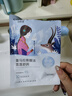 自然堂（CHANDO）面膜喜馬拉雅舒緩補水保濕細致毛孔平衡肌膚油脂煥亮清新植物女 18片 龍膽5雪蓮5紫草5百合3 曬單實(shí)拍圖