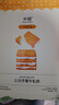 米惦福建閩南特產(chǎn)手撕牛軋糖餅干190g香蔥原味夾心餅干糕點(diǎn)心零食送禮 曬單實(shí)拍圖