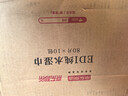 京東京造 EDI純水濕巾80片*10包 潔膚柔濕紙巾 嬰兒濕巾紙 8重過(guò)濾溫和 曬單實(shí)拍圖