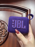 JBL GO4 音樂(lè )金磚四代  藍牙音箱 戶(hù)外便攜音箱 手機電腦音響 jbl go4  購物推薦 音樂(lè )金磚GO4 紫色 曬單實(shí)拍圖