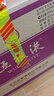 五糧液【3·8節購美酒】第八代五糧液 普五八代 濃香型白酒 52度 500mL 2瓶 曬單實(shí)拍圖