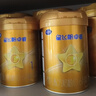 飛鶴星飛帆卓睿嬰兒配方奶粉1段(0-6個(gè)月) 750g  乳鐵蛋白 育兒補貼 曬單實(shí)拍圖