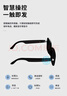 2026新AI翻譯藍牙眼鏡100多種語(yǔ)言實(shí)時(shí)聽(tīng)歌通話(huà)智能高清通話(huà)耳機無(wú)線(xiàn)藍光墨鏡適用華為蘋(píng)果小米 E13-C全框防藍光+聽(tīng)歌通話(huà)+AI翻譯 曬單實(shí)拍圖