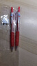 百樂(lè )（PILOT）【熱門(mén)商品】JUICE果汁筆按動(dòng)紅筆中性筆高顏值0.5簽字筆紅水筆學(xué)生考試刷題辦公用品文具套裝 3支 曬單實(shí)拍圖