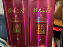 桂林三花酒 洞藏15 米香型白酒 廣西特產(chǎn)年貨送禮商務(wù)迎賓高端白酒 52度 500mL 2瓶 【雙瓶裝】 曬單實(shí)拍圖