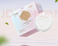 十月結晶防溢乳墊超柔立體一次性超薄透氣哺乳期防漏乳貼100片【柔護款】 曬單實(shí)拍圖