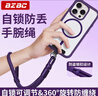 BZBC手機掛繩手腕繩殼防盜手提繩防丟墊片防摔戶(hù)外適用iPhone16ProMax/小米/Mate6短款 紫色 曬單實(shí)拍圖