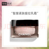 香奈兒（Chanel）智慧緊膚提拉乳霜50ml 滋潤緊致?lián)峒y煥亮 生日禮物送女友送老婆 曬單實(shí)拍圖