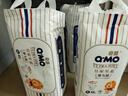 奇莫Q-MO皇家至柔拉拉褲XXL40片(15kg以上)加大碼彈力褲尿不濕超薄 曬單實(shí)拍圖