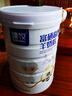 臻牧中老年羊奶粉成人無(wú)蔗糖富硒高鈣送禮罐裝羊奶粉800g*2禮袋裝 曬單實(shí)拍圖