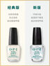 OPI T80強韌護甲油蛋白護甲液透明指甲油甲床增長(cháng)液營(yíng)養油改善c弧 [升級版]迷你瓶(X1瓶) 曬單實(shí)拍圖