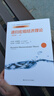 遞歸宏觀(guān)經(jīng)濟理論（第三版 套裝上下冊）/“十三五”國家重點(diǎn)出版物出版規劃項目 曬單實(shí)拍圖