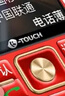 天語(yǔ)（K-Touch）N1老年人手機4G全網(wǎng)通2.8大屏大喇叭大電池超長(cháng)待機大聲音老人專(zhuān)用學(xué)生備用直板按鍵老人機  紅色 曬單實(shí)拍圖