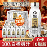 輕上（LIGHT UPPER）白樺樹(shù)汁大興安嶺肪飲料245ml*10瓶*3箱 曬單實(shí)拍圖