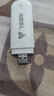 飛貓U3  4G免插卡移動(dòng)隨身wifi三網(wǎng)通無(wú)線(xiàn)路由器流量卡隨行車(chē)載無(wú)線(xiàn)熱點(diǎn)寬帶上網(wǎng)卡托筆記本上網(wǎng)寶 曬單實(shí)拍圖