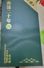 會(huì )稽山 典雅二十年 半干型 紹興黃酒 500ml 單瓶裝 花雕酒 新老款隨機發(fā) 曬單實(shí)拍圖