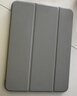 綠聯(lián)適用iPad11/10保護殼2025款11英寸A16芯片iPad11保護套磨砂蘋(píng)果平板支架輕薄防彎白灰色 曬單實(shí)拍圖