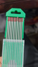 YOBEL鎢針氬弧焊槍配件烏針鎢棒鎢電極焊接耗材WT20紅頭2.4X150mm 曬單實(shí)拍圖
