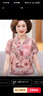 媽媽夏裝短袖t恤2025新款洋氣中老年女裝時(shí)尚翻領(lǐng)冰絲小衫兩件套 粉色 L  (建議100-115斤) 曬單實(shí)拍圖