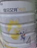 佳貝艾特（Kabrita）悅白4段800g兒童羊奶粉調制羊乳粉(36月齡以上）全面營(yíng)養 曬單實(shí)拍圖