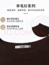 雪中飛（SNOWFLYING）【無(wú)縫一體】100%純羊毛衫針織馬甲女時(shí)尚圓領(lǐng)百搭疊穿毛衣秋冬 曬單實(shí)拍圖