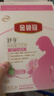 伊利金領(lǐng)冠舒孕 孕產(chǎn)婦奶粉400g【新老包裝隨機發(fā)貨】 曬單實(shí)拍圖