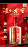 瀘州老窖 六年窖頭曲 濃香型白酒 52度500ml*6瓶 整箱裝(贈送3個(gè)禮品袋) 曬單實(shí)拍圖