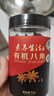 素養生活有機八角55g 香辛料 大料 燉肉香料 鹵肉調料 火鍋底料 調味增香 曬單實(shí)拍圖