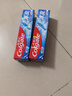 高露潔（Colgate）冰爽三重薄荷牙膏180g 10倍持久清涼感清新口氣 新老包裝隨機發(fā)貨 曬單實(shí)拍圖