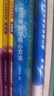 【2026版】2026版 一數·必刷100講 常規版 偏基礎版 一數教輔 一數圖書(shū) 【數學(xué)】必刷100講（常規版） 高中數學(xué) 曬單實(shí)拍圖