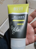 相宜本草男士精美2件套（潔面 乳）送男士套裝男士護膚禮物 曬單實(shí)拍圖