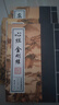 中華經(jīng)典誦讀教材第一輯 全18冊 三字經(jīng) 弟子規 了凡四訓 女四書(shū) 聲律啟蒙 幼學(xué)瓊林 大學(xué)中庸論語(yǔ)孟子禮記選詩(shī)經(jīng)尚書(shū)左傳選易經(jīng) 道德經(jīng)莊子選 唐詩(shī)三百首 心經(jīng)金剛經(jīng) 地藏菩薩本愿經(jīng) 傳統文化書(shū)籍 曬單實(shí)拍圖