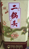 牛欄山 二鍋頭珍品30青龍清香型白酒過(guò)年送禮送長(cháng)輩年貨禮盒 53度 500mL 6瓶 整箱 曬單實(shí)拍圖