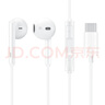 華為（HUAWEI）經(jīng)典有線(xiàn)耳機  白色 Type-C接口 適用于華為P/Mate系列等手機 曬單實(shí)拍圖