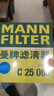 曼牌濾清器（MANNFILTER）空氣濾清器空氣濾芯C25048/C25063凌放RAV4榮放凱美瑞威蘭達皇冠 曬單實(shí)拍圖