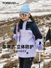 探路者（TOREAD）旗艦 兒童三合一沖鋒夾克男女中大童裝秋冬款套絨外套 鮮芋紫 140 曬單實(shí)拍圖