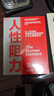 人性阻力  揭示讓人們抗拒新事物和新想法的4種心理摩擦力 全球頂J商學(xué)院凱洛格商學(xué)院教授 行為科學(xué)家聯(lián)袂力作 商業(yè)認知 經(jīng)濟管理 書(shū)籍 曬單實(shí)拍圖