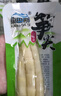 泡椒筍尖脆筍酸辣筍尖網(wǎng)紅解饞辣味即食小包裝年貨零食竹筍 純嫩尖泡椒竹筍1500g【約33包-34包】 曬單實(shí)拍圖