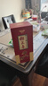 稻花香 金珍三號 濃香型白酒 52度 500ml 單瓶裝  曬單實(shí)拍圖