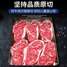 澳牛日記 澳洲和牛谷飼M7-8西冷牛排 凈重400g 進(jìn)口原切牛排 牛肉生鮮 曬單實(shí)拍圖