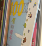當當正版童書(shū) 100層的房子系列繪本全套 天空地下海底森林沼澤 游戲禮盒 兒童精裝繪本圖畫(huà)故事書(shū) 100層的房子（全5冊）贈貼紙+身高尺 曬單實(shí)拍圖